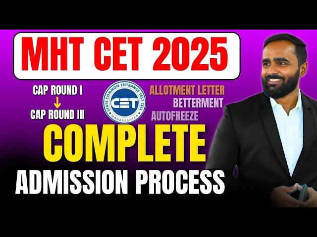 URGENT UPDATE | COMPLETE ADMISSION PROCESS | MHT CET 2025 | PRADEEP GIRI SIR