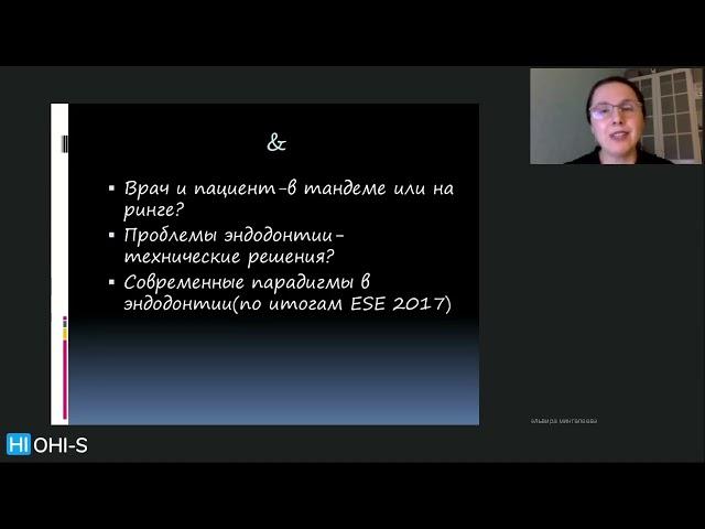 Эндодонтия. Современные проблемы - Елена Липатова