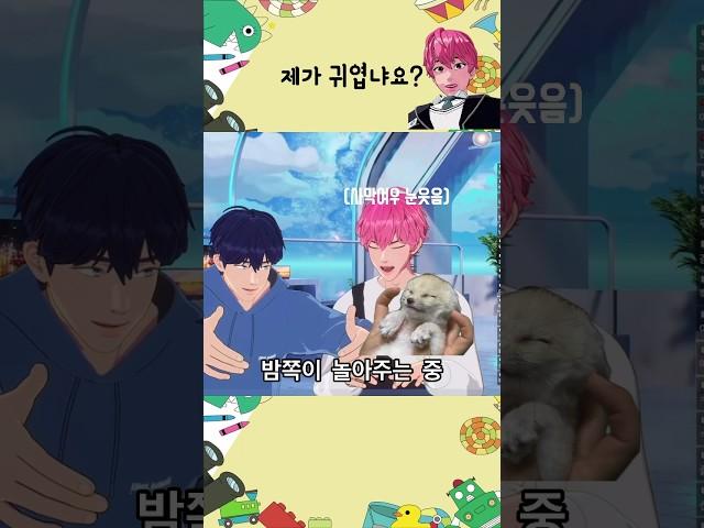 [플레이브/밤비]플레이브 막내이자 맏형으로 살아남기(귀여움 받기) #플레이브 #plave #밤비 #봉구 #살아남기