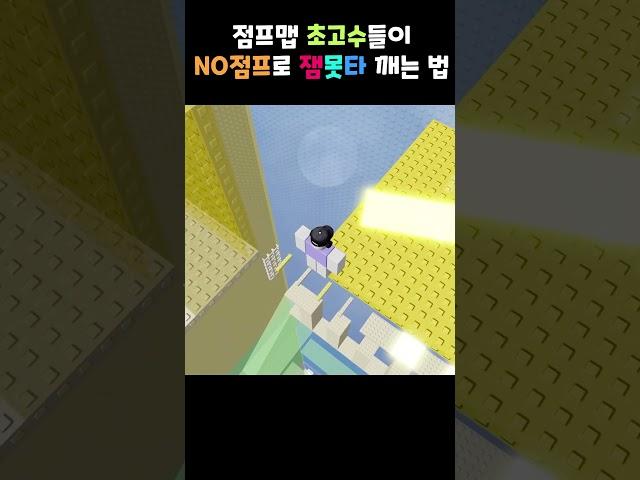 이 영상에 점프하나도 안나옴