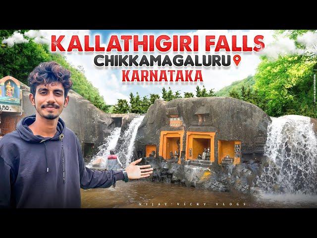 Kallathagiri Falls | Chikmagalur | Karnataka | Vijay Vicky Vlogs