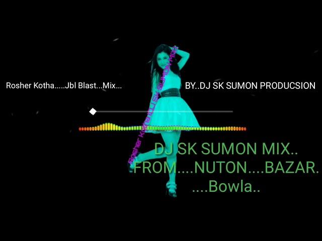 Rosher Kotha..(DJ SK SUMON MIX)