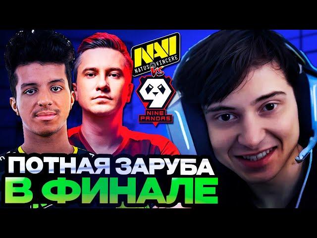 ПОТНАЯ ЗАРУБА В ФИНАЛЕ ТУРНИРА! РАМЗЕС СМОТРИТ ИГРУ NAVI VS 9PANDAS