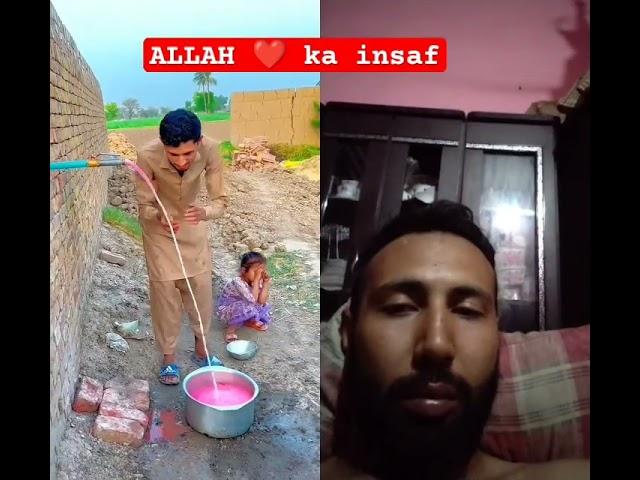 Allah ka insaf bachi ko dhoodh mill giya#shortsfeed #duet #shortvideo #trendingvideo #viral