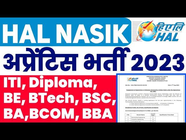 HAL Nasik की निकली Apprentice भर्ती 2023, HAL Nasik Apprentice 2023,ITI, Diploma,BE, B.Tech, BA,BSC