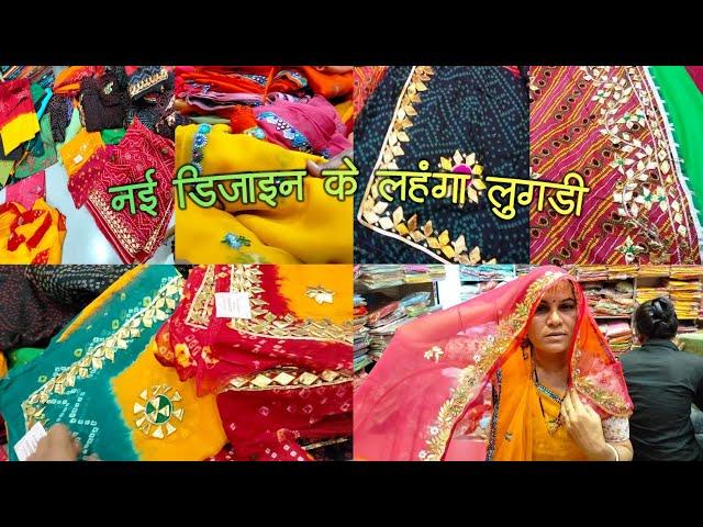 सांगानेर से की शॉपिंग||Sanganer se ki shopping ️||मीनावाटी पोशाक