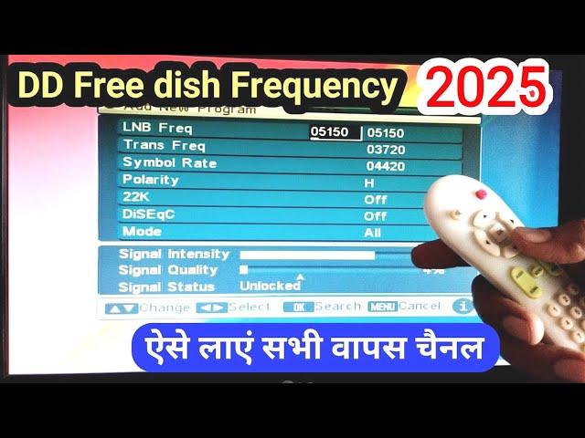 DD free dish frequency setting 2024 | DD free dish frequency