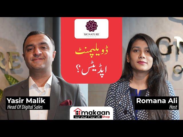 Signature Hotels Islamabad | 5 Star Hotel In Top City 1 Islamabad | Interview | Team Makaanshop