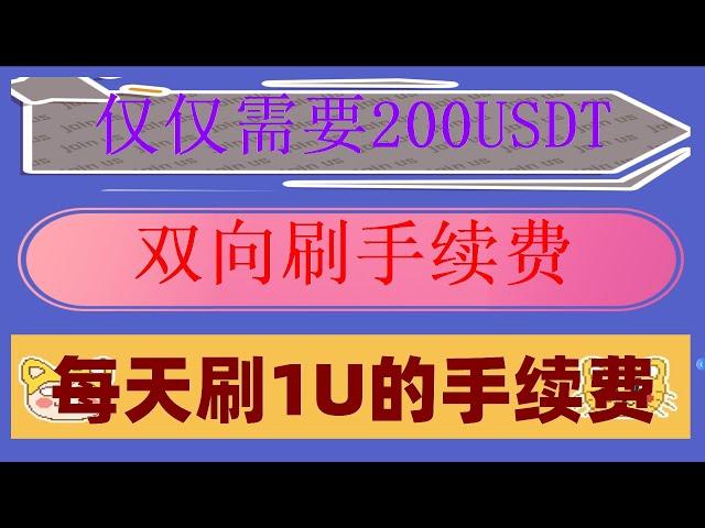 #怎么炒币 #合约量化机器人##策略交易,#套利工具|#数字货币,#加密货币交易机器人。#网格天地单 通过ETH交易机器人套利释放快速利润 vna。一周浮盈10%，设置，PHB币走势非常好