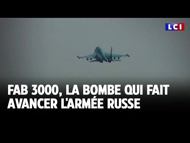 FAB 3000, la bombe qui fait avancer l'armée russe ｜LCI