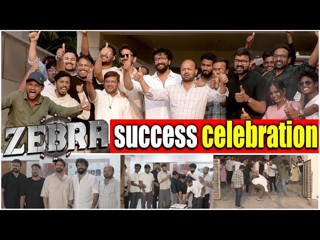 Zebra Movie Team Success Celebration  | Satyadev | Daali Dhananjaya | TFPC