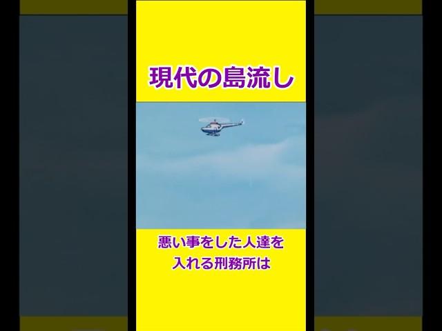 人権の概念、脱獄す 【チャージマン研】 【チャー研】