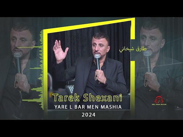 Tarek  Shexani - Gulsheni Sarieea - طارق شيخاني - by Deljana Musik 2024