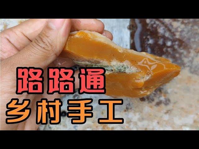 乡村小伙手工加工路路通珠子，客户非常满意