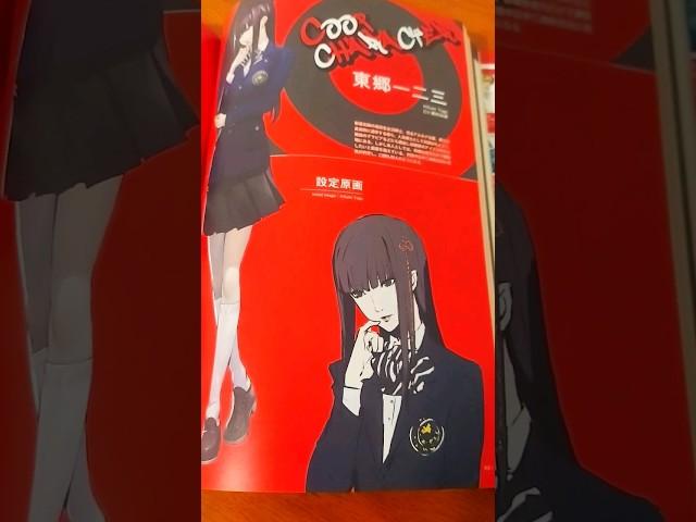 Hifumi Togo Is BEAUTIFUL In The Persona 5 Official Japanese Artbook!