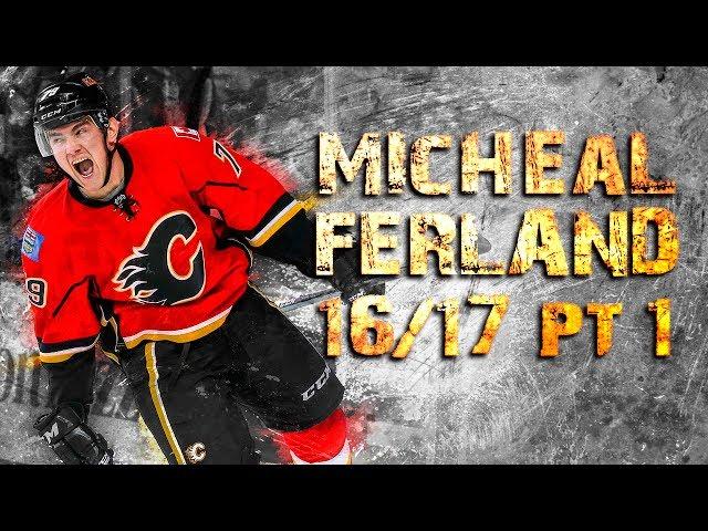 Micheal Ferland - 2016/2017 Highlights - Part 1