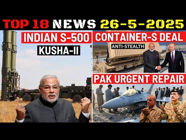 Indian Defence Updates : Indian S-500 Confirm,PAK Urgent Repair,Anti-Stealth Deal,AK-630M MGS Test