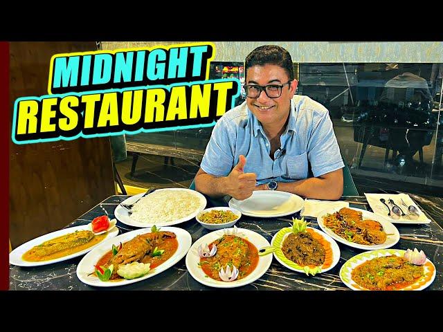 মধ‍্যরাতে ঢাকায় হাওরের বোয়াল আর রুই! | Late Night Restaurant in Dhaka | Hotel The Capital Restaurant