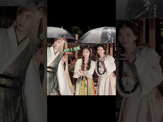 这是什么憋笑大挑战吗沈月宝宝你好可爱~| 淮水竹亭 Love in Pavilion| 刘诗诗 张云龙 |  爱奇艺东方奇幻  #刘诗诗 #张云龙 #沈月 #赵一博
