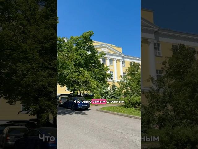 Самое сложное на журфаке МГУ  #учеба #мгу #журфак #университет #тренды