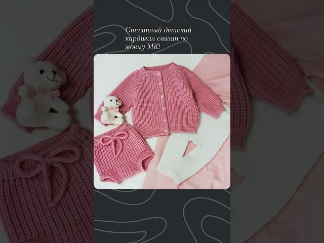 Ссылка на МК в комментариях
