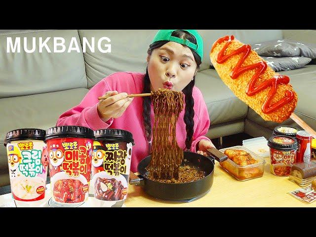 Siyah Erişte Yemeği Tteokbokki Mukbang DONA