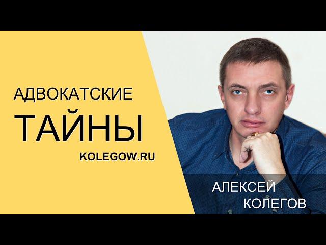 Расследование уголовного дела. Как оно происходит?
