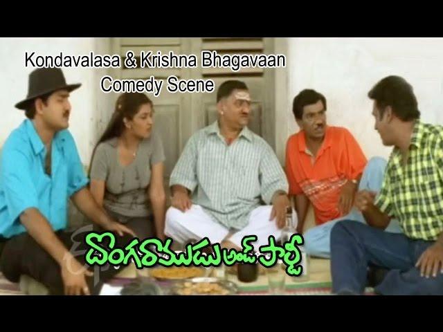 Donga Ramudu & Party Telugu Movie | Kondavalasa Lakshmana Rao Comedy Scene | Srikanth | ETV Cinema