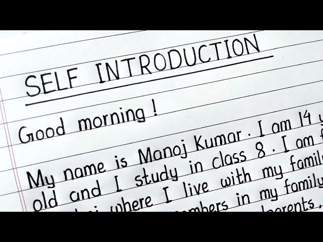 Self introduction for school students || self introduction in English