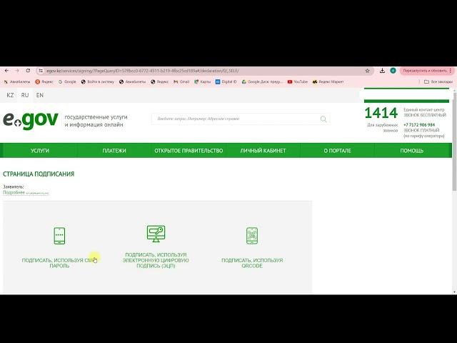 Справка с наркологической организации