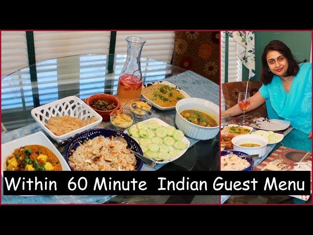 Under 60 Min. Indian Guest  Menu For Lunch / Dinner  | Quick  Cooking Ideas For Guest