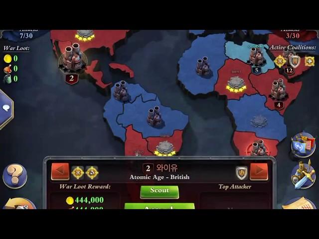 Domination war world 10/07/2017 saigon gio Lon #2