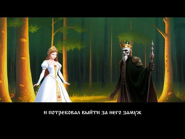 Василиса Премудрая