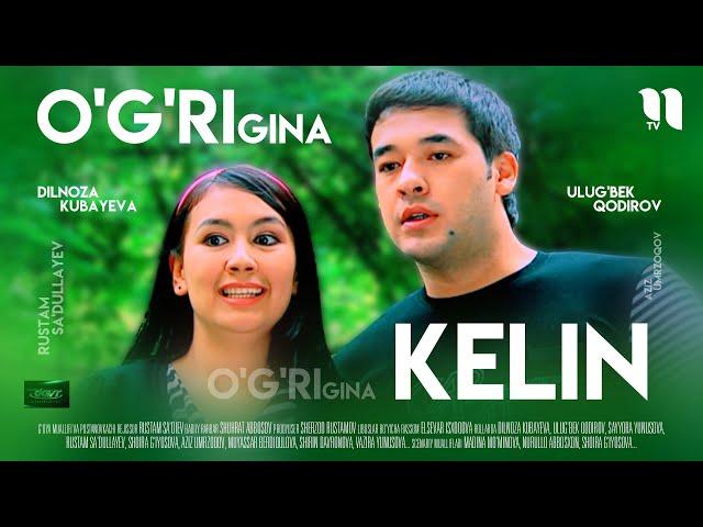 O'g'rigina kelin (o'zbek film)