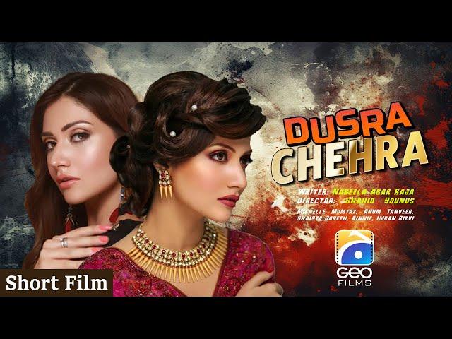 Doosra Chehra | Short Film | Michelle Mumtaz - Anum Tanveer - Shaista Jabeen | Geo Films