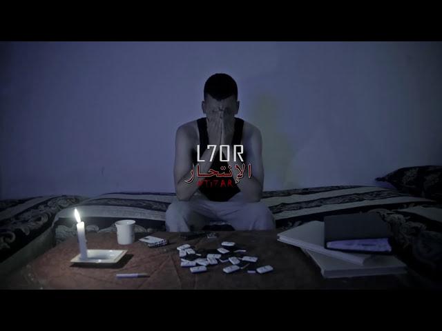 L7OR - NTI7AR (Official Music Video)
