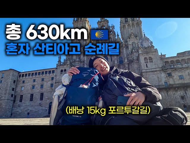인생에서 한번쯤은, 두발로 630km 걸었던 25일간의 산티아고 순례길 몰아보기