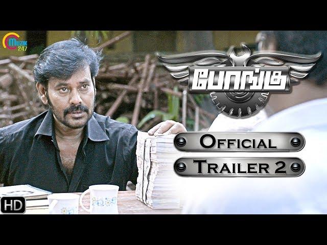 Bongu | Trailer 2 | Tamil Movie | Natty | Ruhi Singh | Official