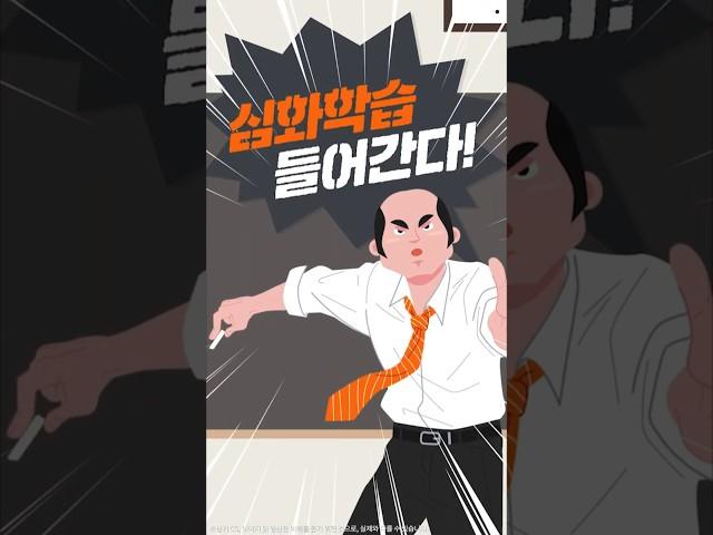 지금부터 심화학습 들어간다!       [다운2지구 우미 린 어반파크] #울산 #우미린 #다운2지구