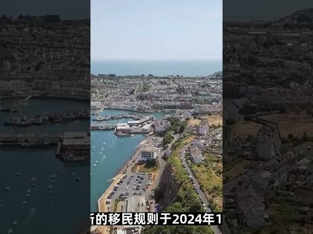 2024年1月1日生效的新英国移民政策 /微信咨询：G1380901。三十年经验英国律师团队/ 最高等级移民法律资质/英国移民/英国签证法律/