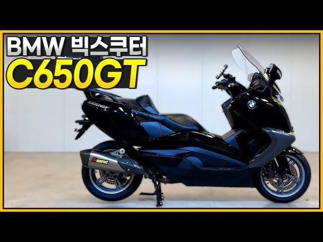 (판매완료)#BMW #C650GT 'BMW 빅스쿠터 C650 그랜드 투어러'