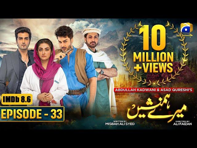 Meray Humnasheen Episode 33 - Ahsan Khan - Hiba Bukhari [Eng Sub] 26th August 2022 - HAR PAL GEO