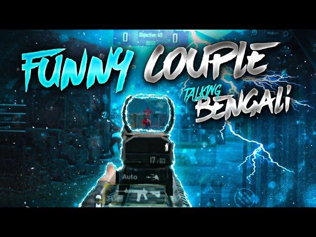 Funny Couple Talking in Bengali Tdm Match | Mrone gamingyt