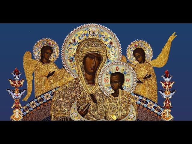 Фонд Архангела Михаила Всецарица