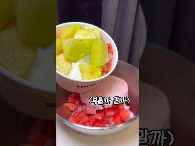 설빙 화채 빙수 시리즈 이렇게 먹지 마세요