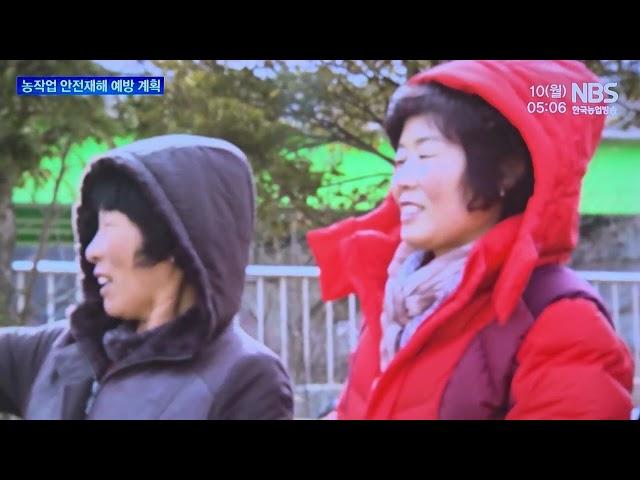 NBS 한국농업방송 NEXT NBS 투데이 ID NBS 투데이 오프닝/엔딩 AM5:00시 - AM5:27분