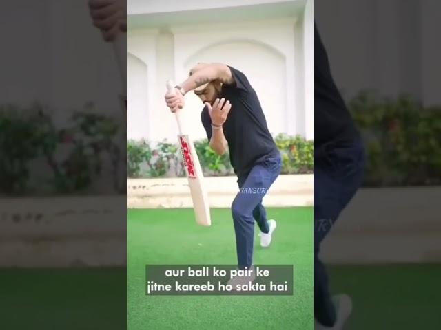 Implementation of cover drive tips of virat kohli #viral #trending #shorts #cricket