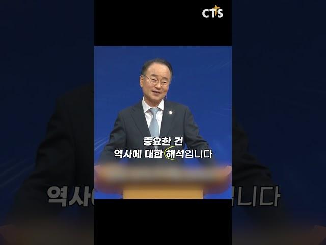 인생역사, 인생여정  | 생명의 말씀 #shorts #한소망교회 #류영모