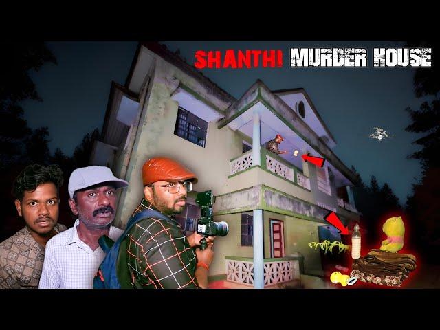 Shanthi M*r*der House(REVISITED)@vigneshvickyofficial @midnightvisitorbaskar