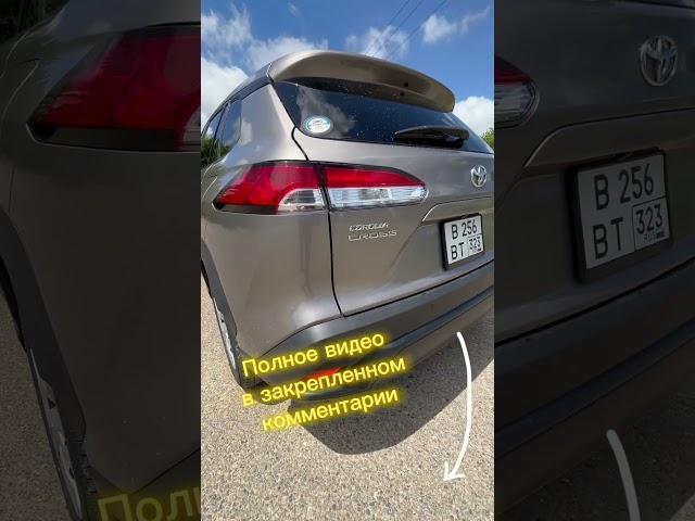 Toyota Corolla Cross 2022 г под заказ 8(938)525-78-65